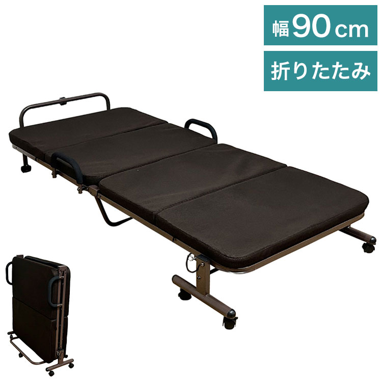 楽天市場】メッシュ 生地（折りたたみベッド｜ベッド）：インテリア