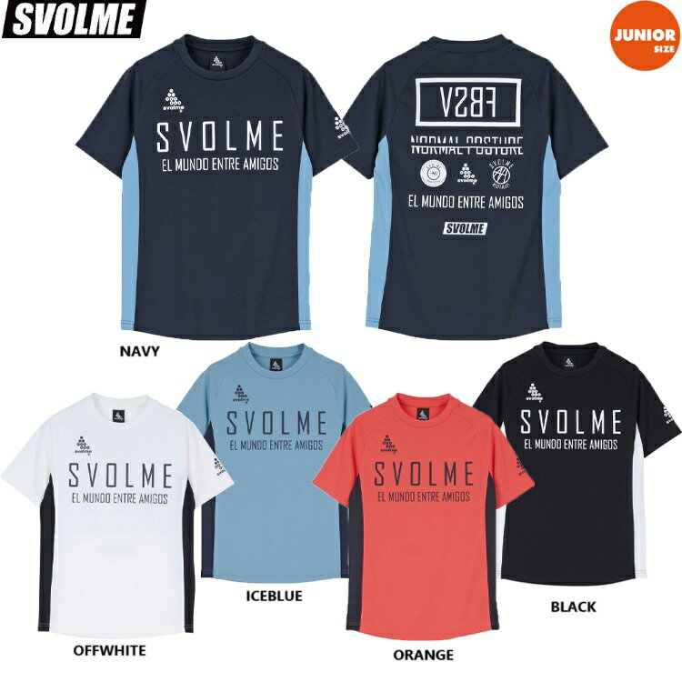 楽天市場】スボルメ 160の通販