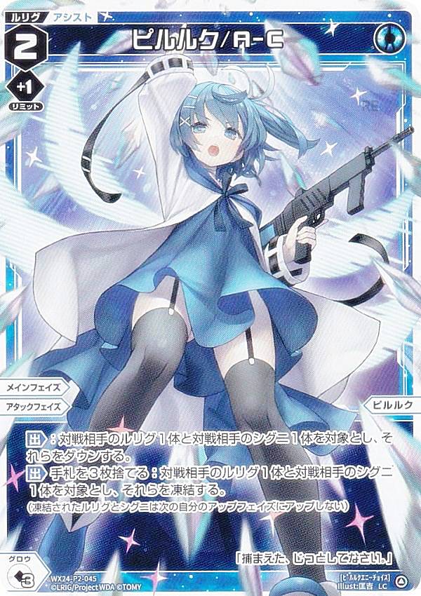 楽天市場】ピルルク プレイマットの通販