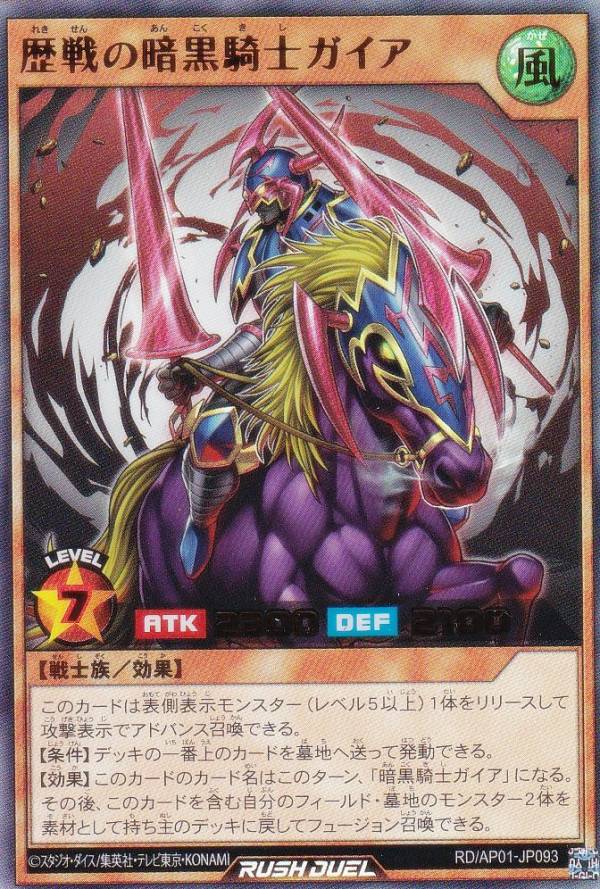 楽天市場】暗黒騎士ガイア ウルトラの通販