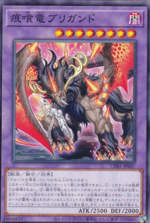 楽天市場】白の物語 遊戯王の通販