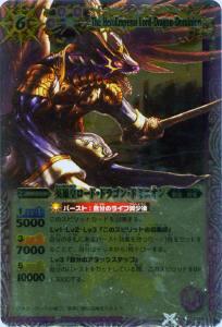 楽天市場】ドミニオン プロモの通販