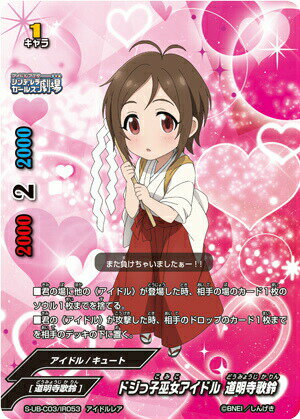 楽天市場】バディファイト シンデレラガールズ劇場の通販