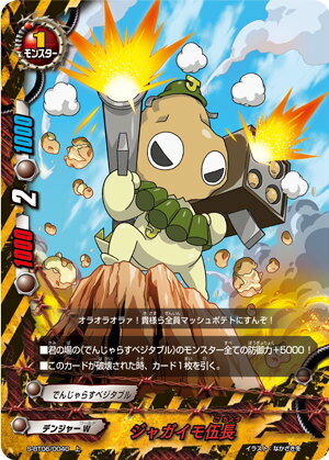 楽天市場】バディファイトでんじゃらすベジタブルの通販