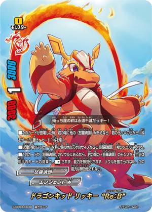 楽天市場】バディファイト リバイバルバディズの通販