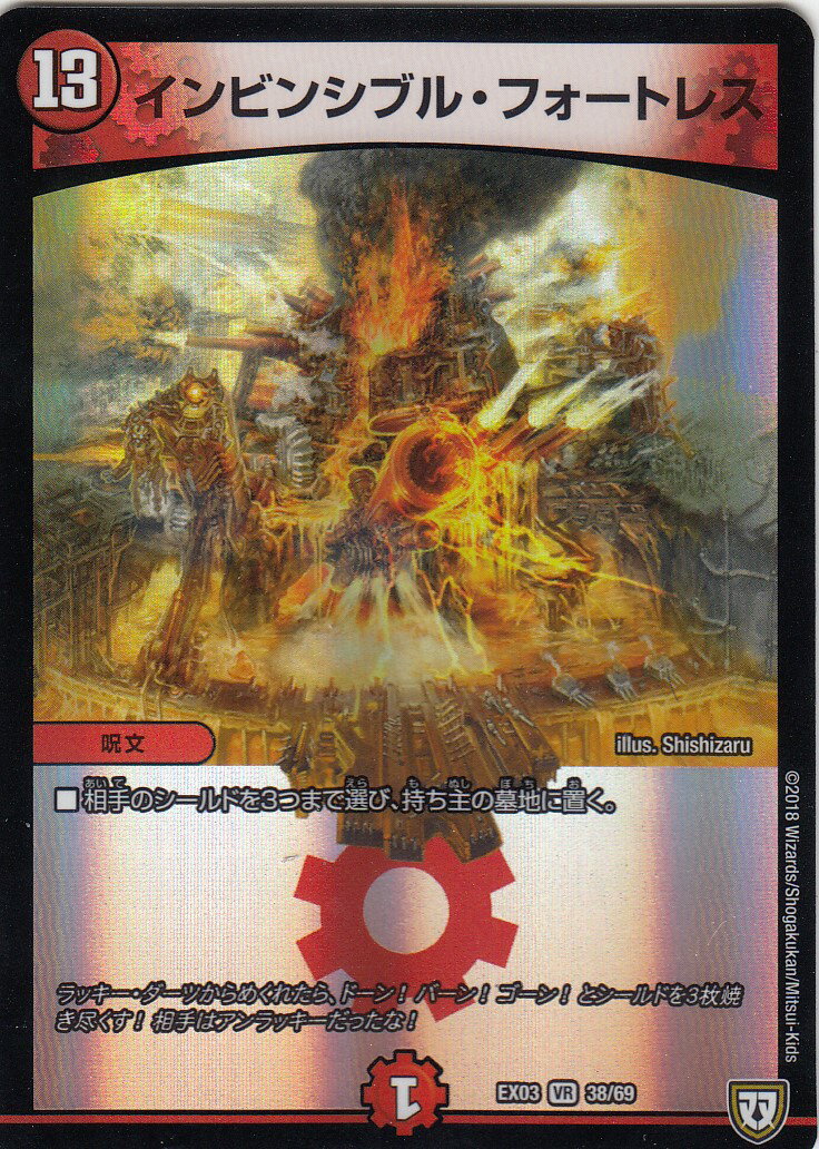 楽天市場】インビンシブルの通販