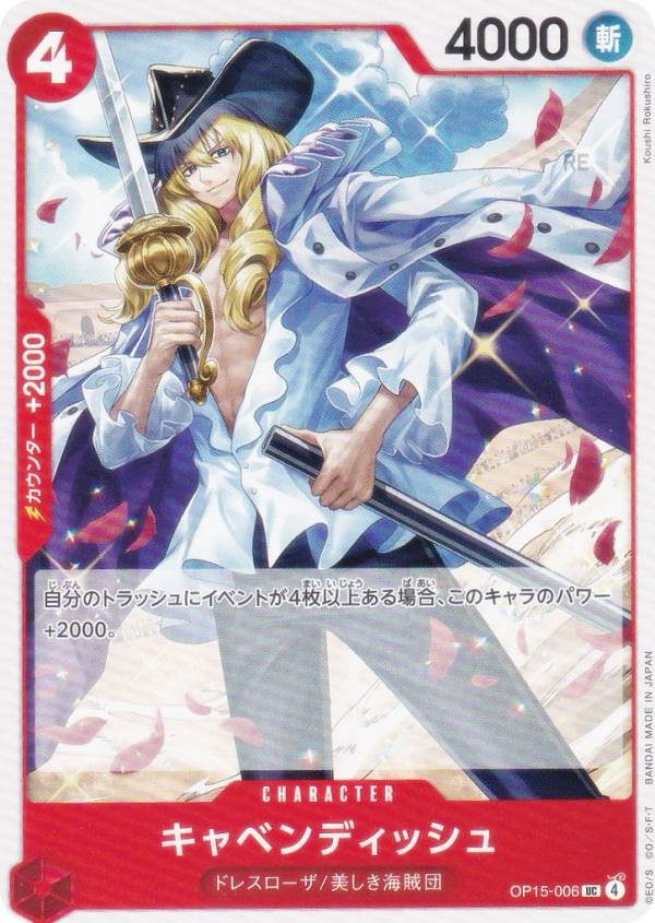 楽天市場】ワンピース キャベンディッシュの通販