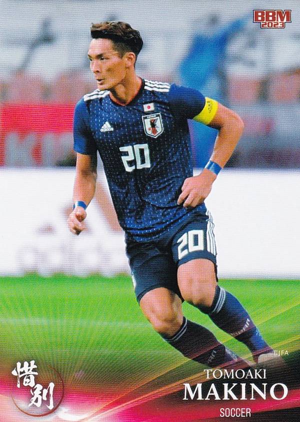 楽天市場】槙野智章 ユニフォームの通販