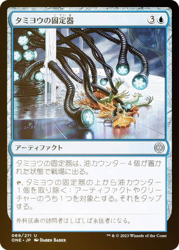 楽天市場】タミヨウ（ホビー）の通販