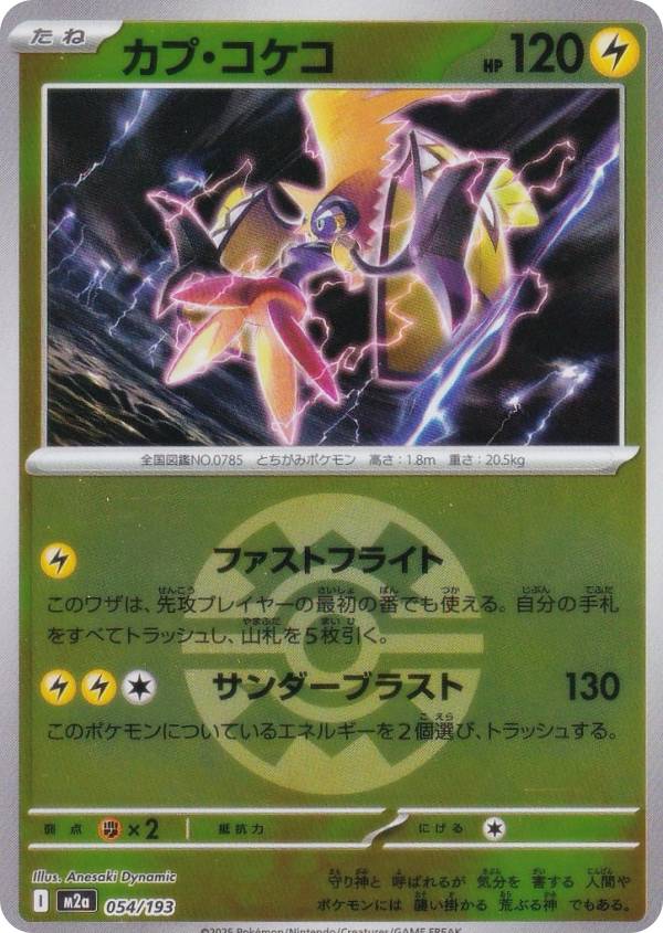 楽天市場】クイックボール ミラーの通販