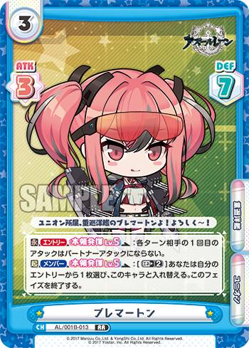 楽天市場】ブレマートンの通販