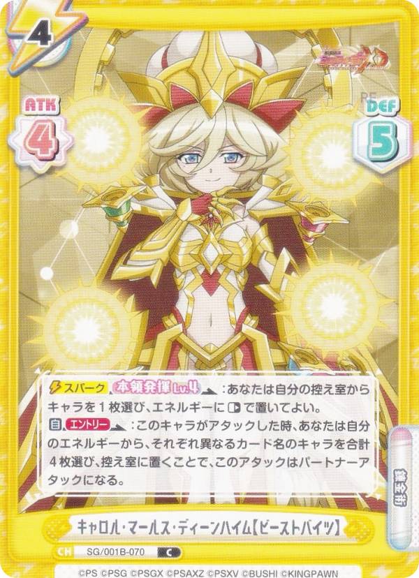 楽天市場】キャロル・マールス・ディーンハイム（コレクション｜ホビー