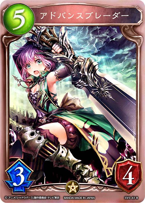 楽天市場】シャドウバース アニメコレクションカードの通販