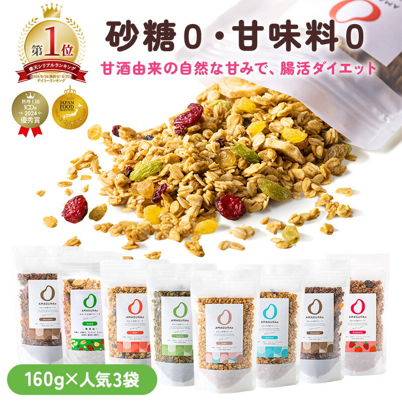 楽天市場】腸活 セットの通販