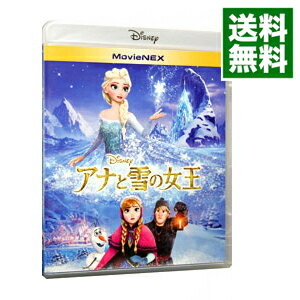 楽天市場】アナ と 雪 の 女王 dvd のみの通販
