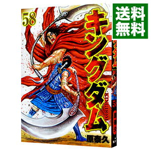 楽天市場】キングダム 58巻の通販