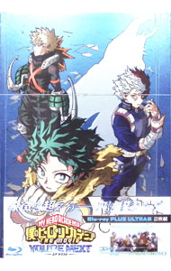 楽天市場】僕のヒーローアカデミア 特典の通販