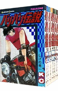 楽天市場】バリバリ伝説 全巻セットの通販