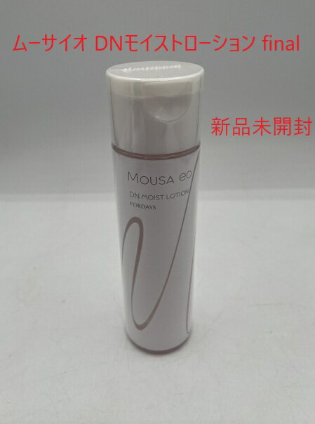 楽天市場】ムーサ インデュースローションの通販