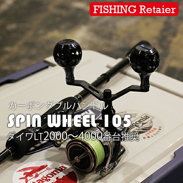 楽天市場】ダイワ 月下美人 ダブルハンドルの通販