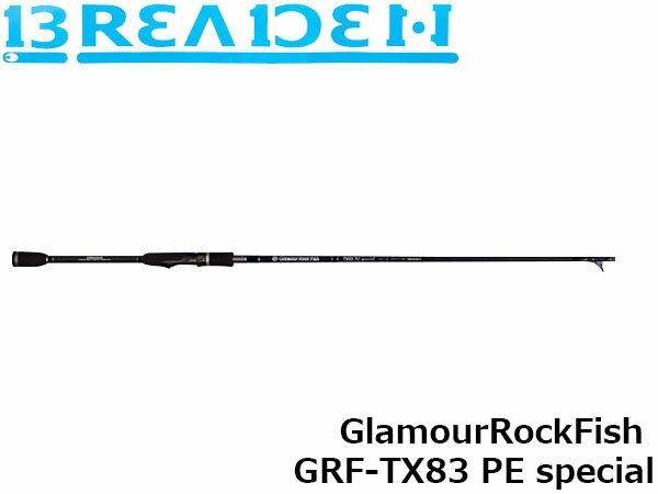 楽天市場】グラマーロックフィッシュ specialの通販