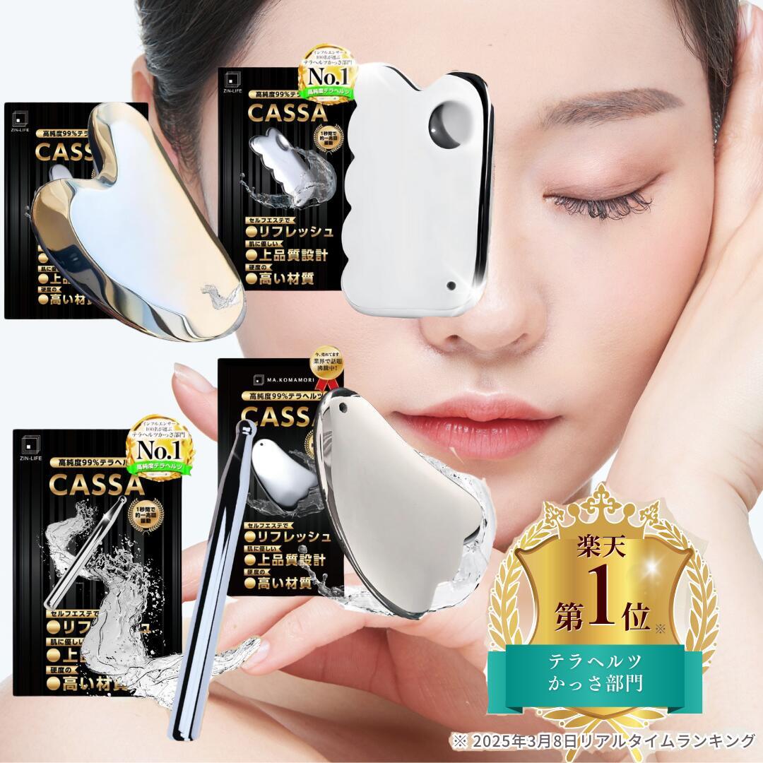 楽天市場】テラヘルツ 商品の通販