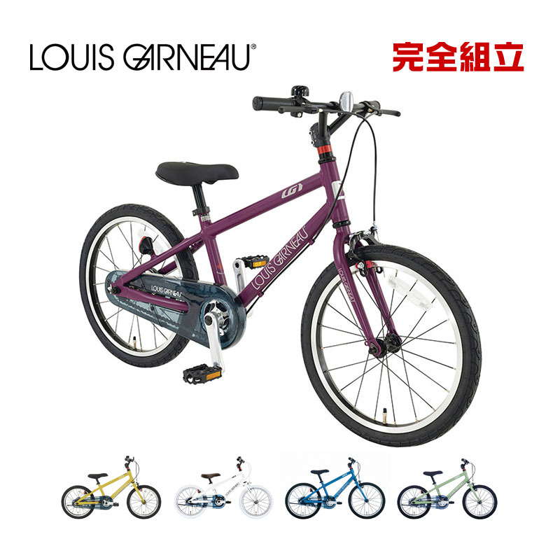 楽天市場】ルイガノ 16インチ（キッズ・ジュニア用自転車｜自転車