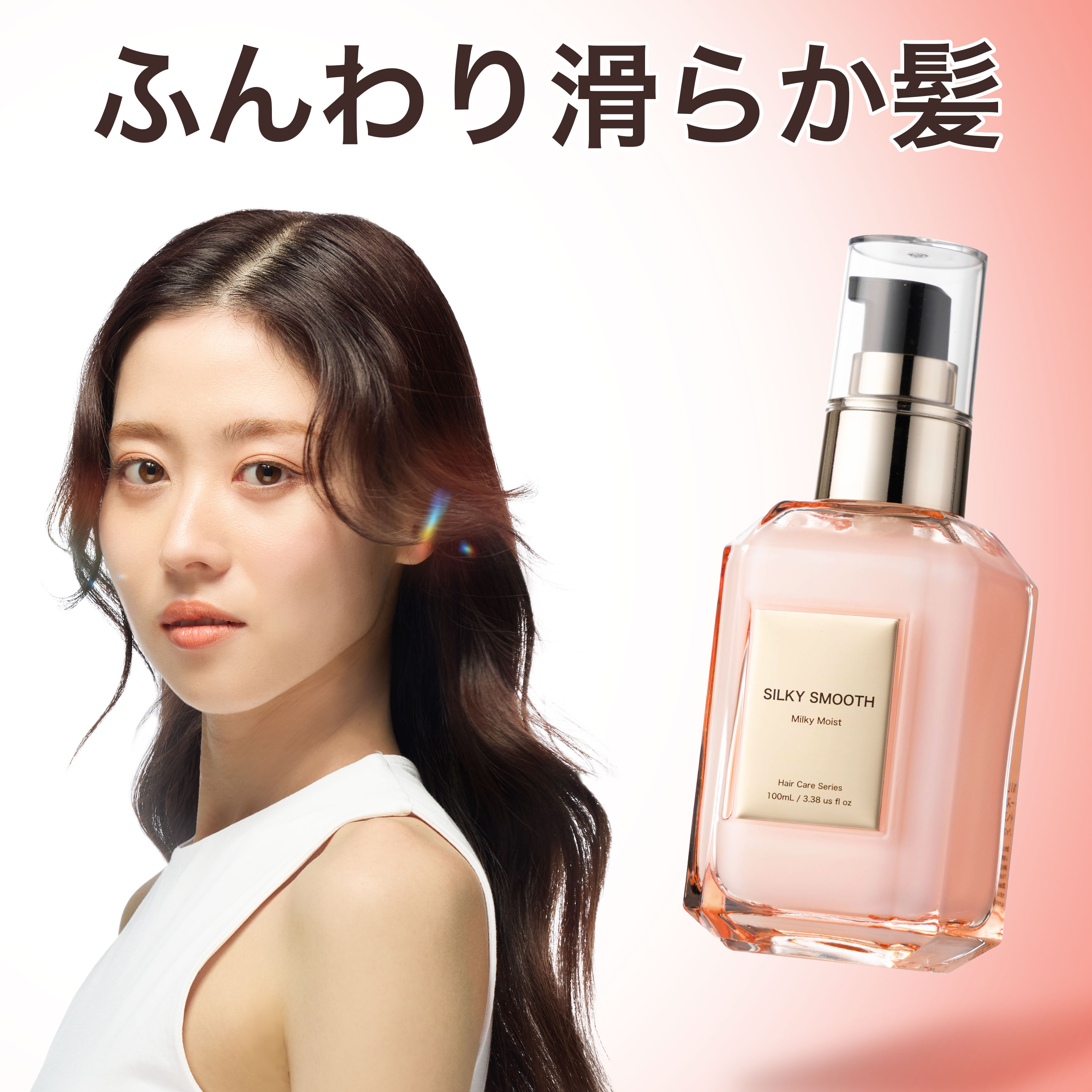 楽天市場】ヘアオイル n.（シリーズNile（NGC））（ヘアケア