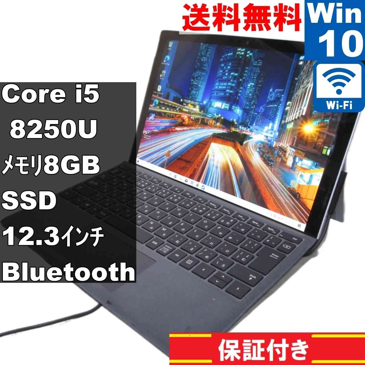 楽天市場】microsoft surface pro 5-1796の通販