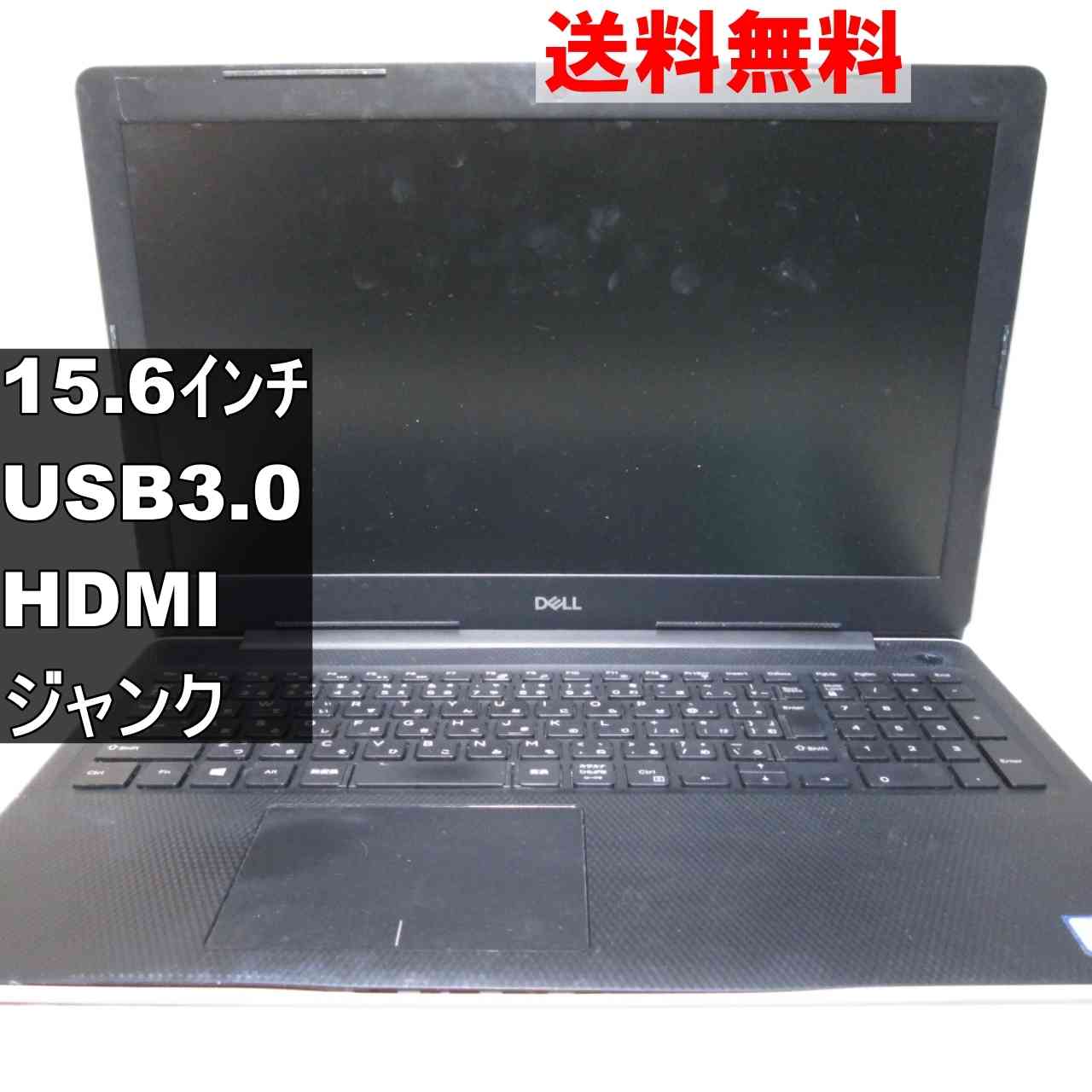 楽天市場】inspiron 3581の通販