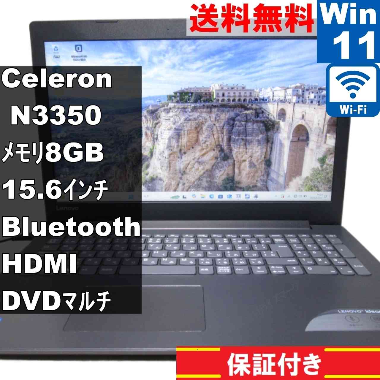 楽天市場】lenovo ideapad 320（メーカーLenovo・画面サイズ（PC等）15