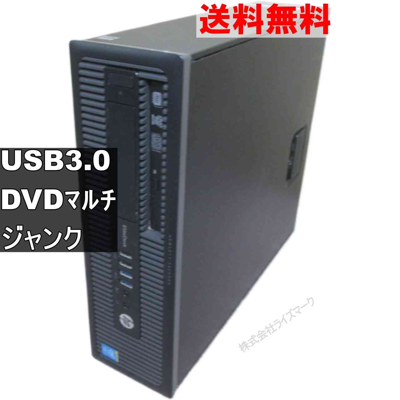液晶不良ジャンクi7-10510U PC-HA970RAB/メモリ無/HDD無 楽天市場