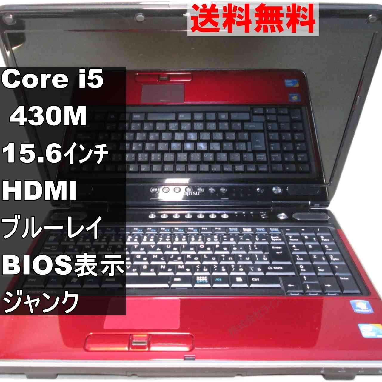 楽天市場】富士通 ノートパソコン FMV BIBLO NFの通販