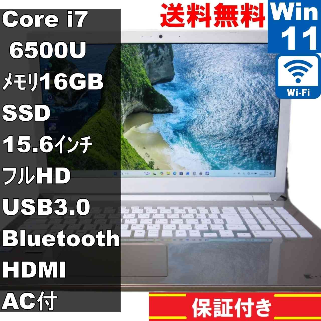 楽天市場】dynabook az65／bgの通販