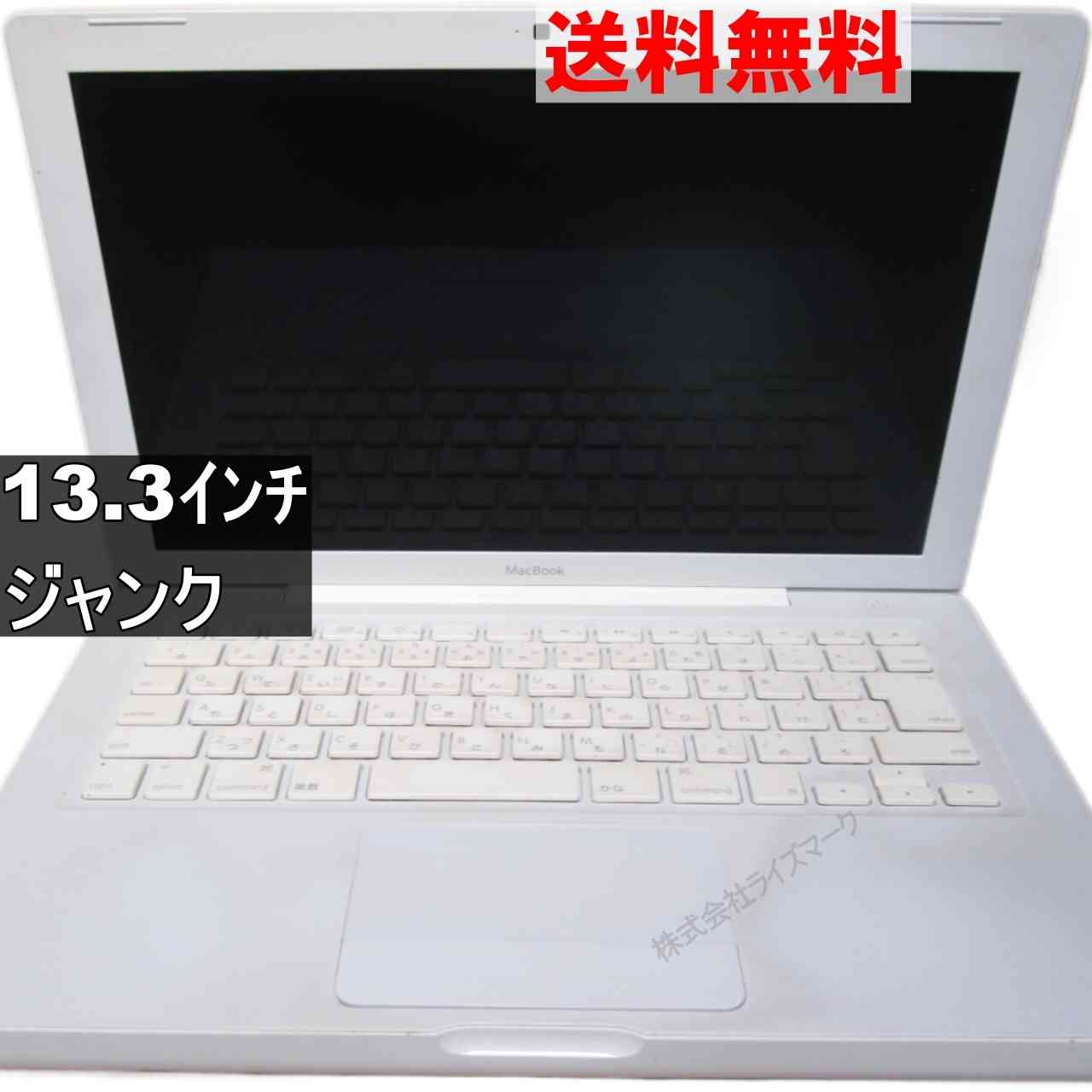 楽天市場】macbookpro ジャンクの通販