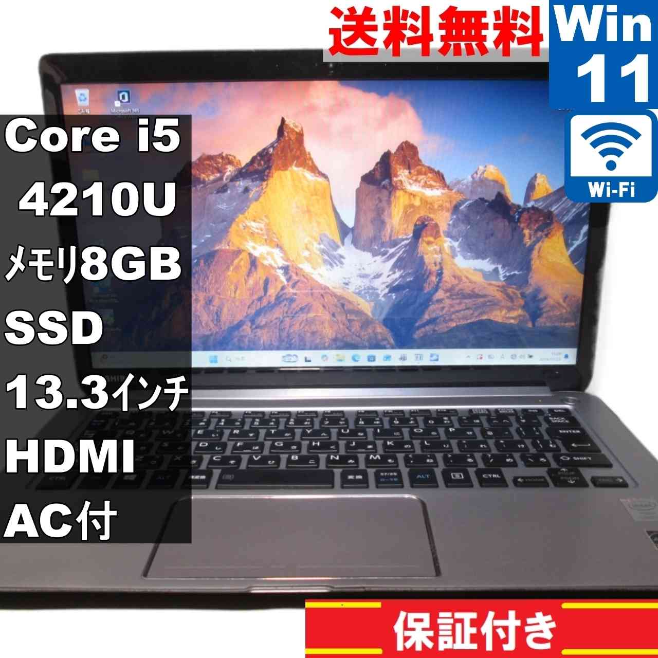 楽天市場】東芝 dynabook kira v63（ノートPC｜パソコン）：パソコン