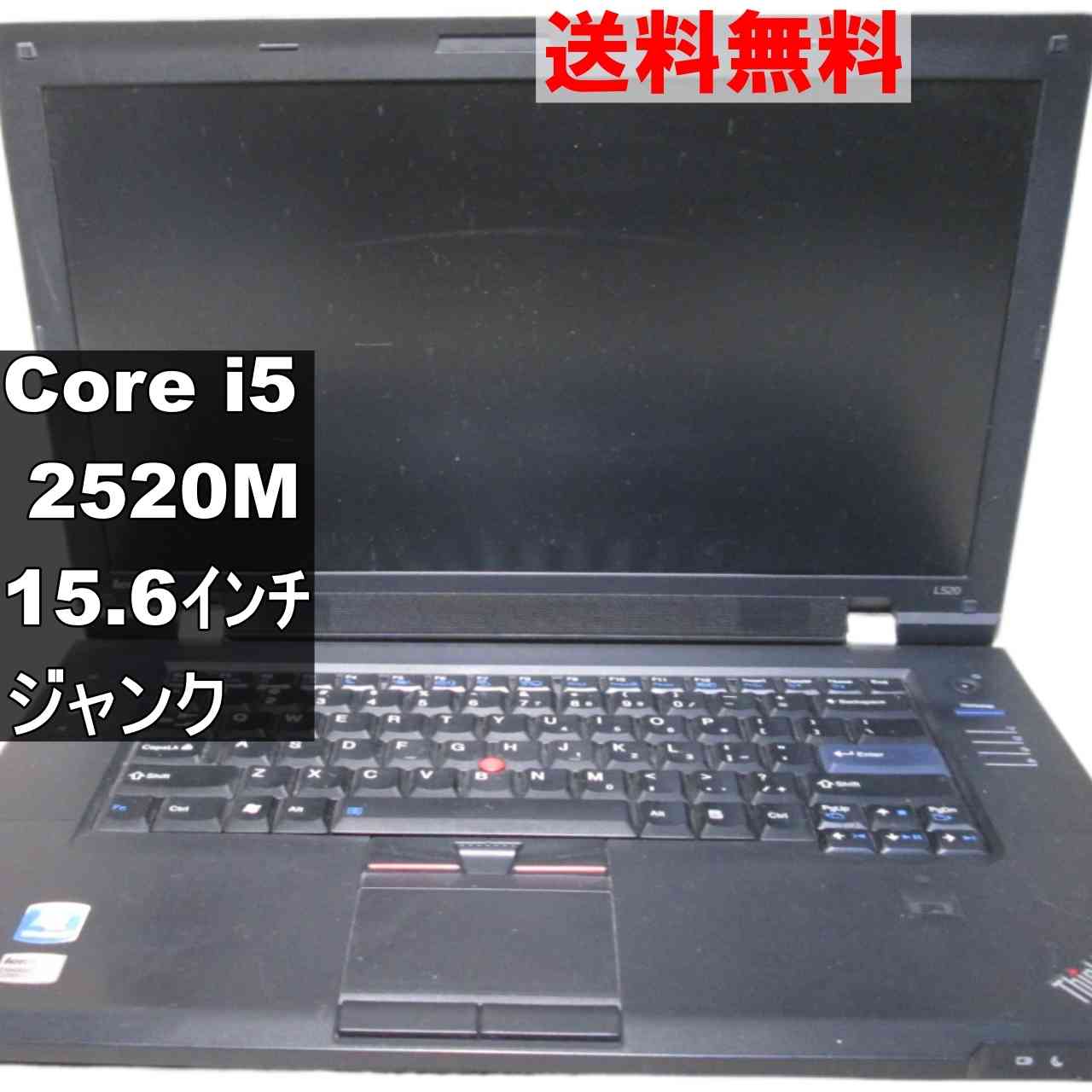 楽天市場】thinkpad x260 中古の通販