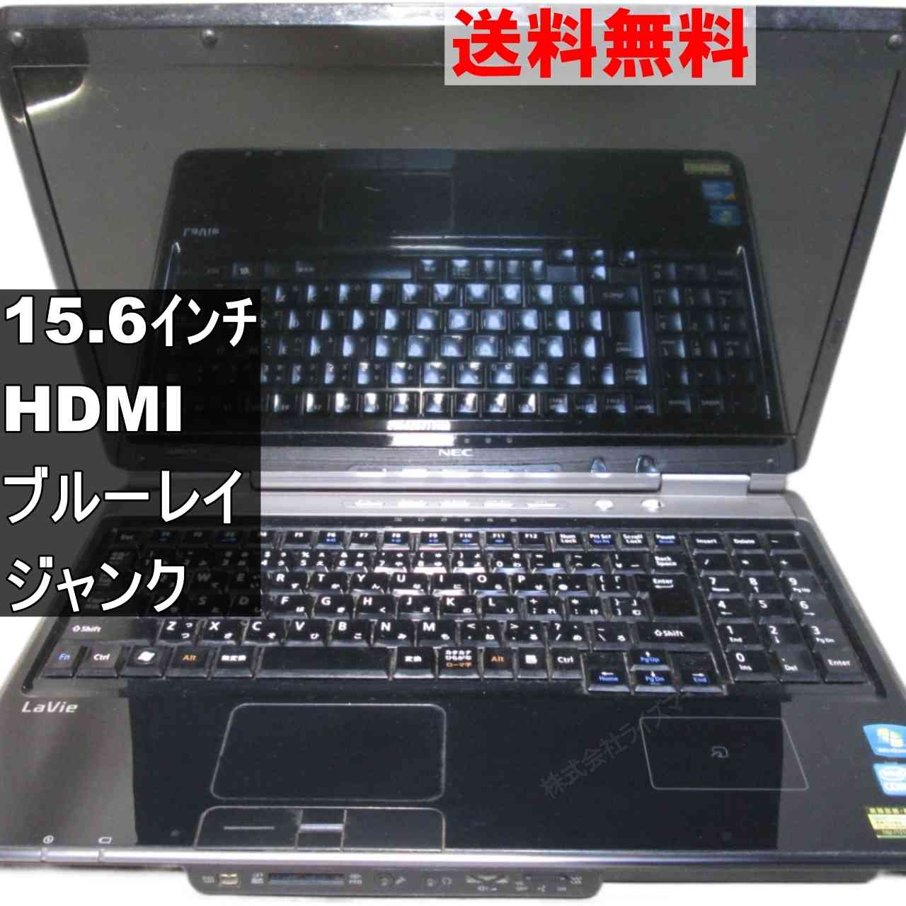 楽天市場】nec ll750h（パソコン｜パソコン・周辺機器）の通販