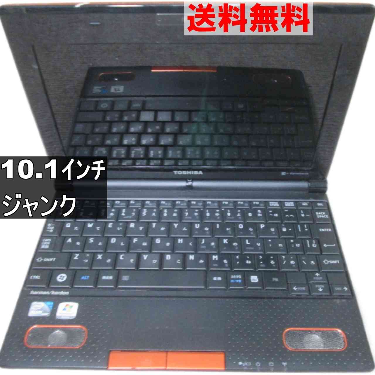 楽天市場】ジャンク（メーカー東芝）（ノートPC｜パソコン）：パソコン