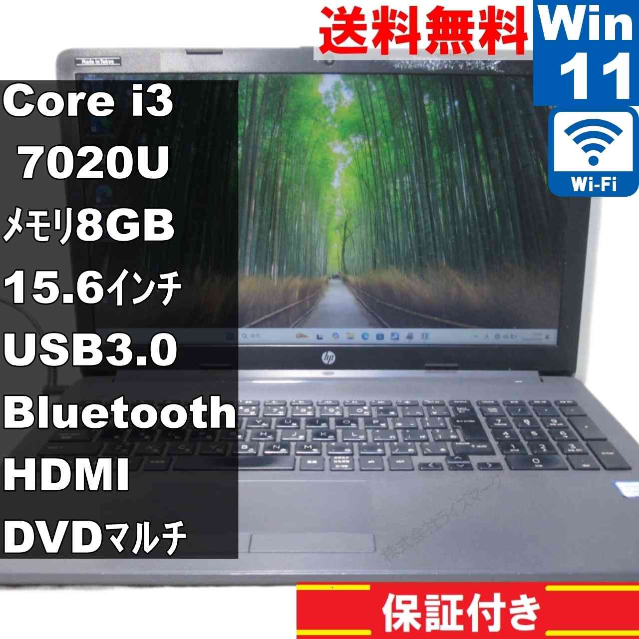 楽天市場】hp 255 g7（メーカーHP）（ノートPC｜パソコン）：パソコン