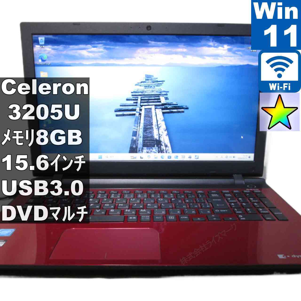 楽天市場】dynabookt45（ノートPC｜パソコン）：パソコン・周辺機器の通販