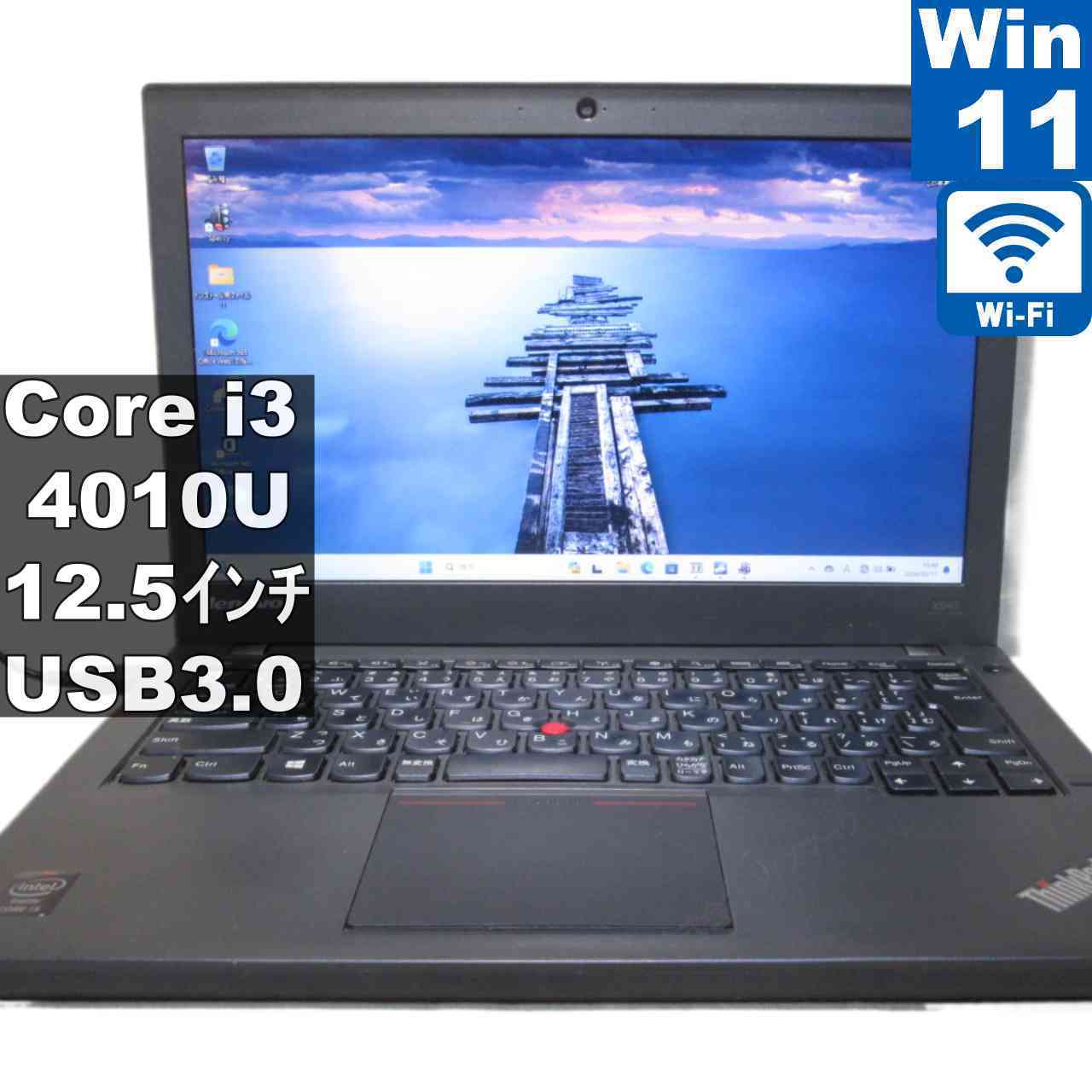 楽天市場】ThinkPad X240（画面サイズ（PC等）11 ～ 12インチ