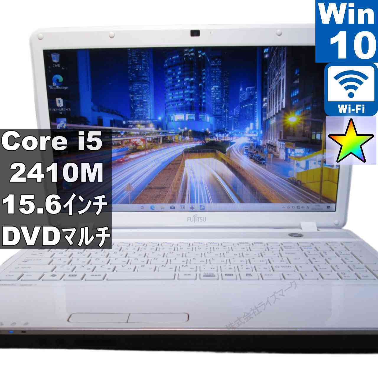 楽天市場】富士通 FMV LIFEBOOK AH42（ノートPC｜パソコン）：パソコン