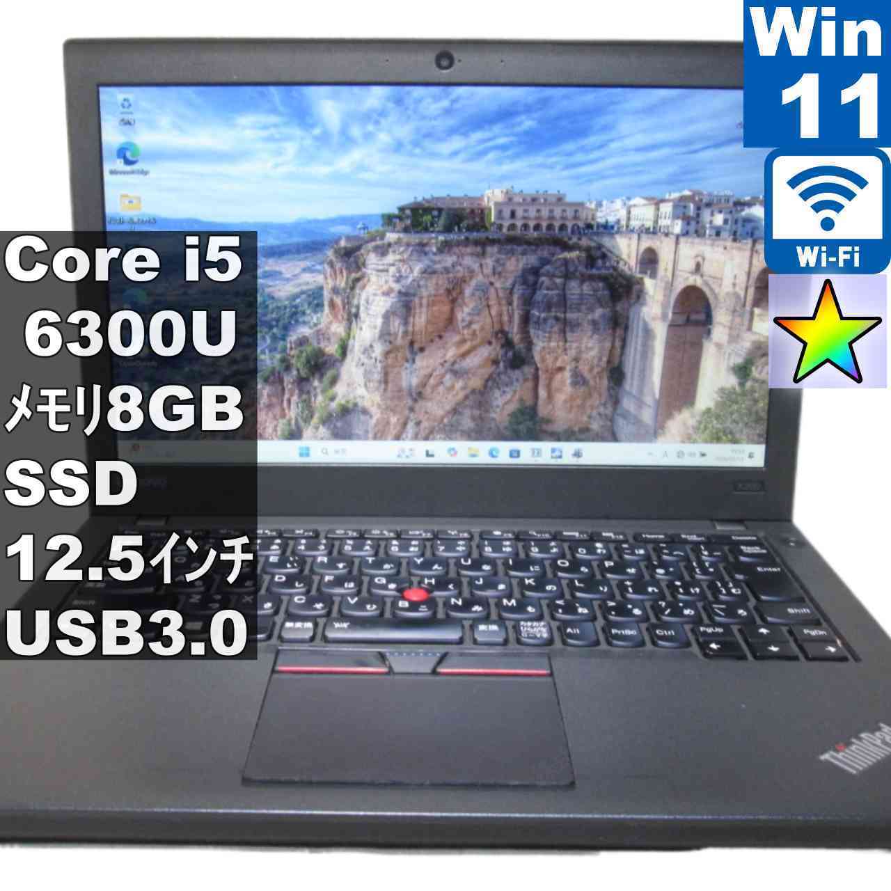 楽天市場】thinkpad x260 中古の通販