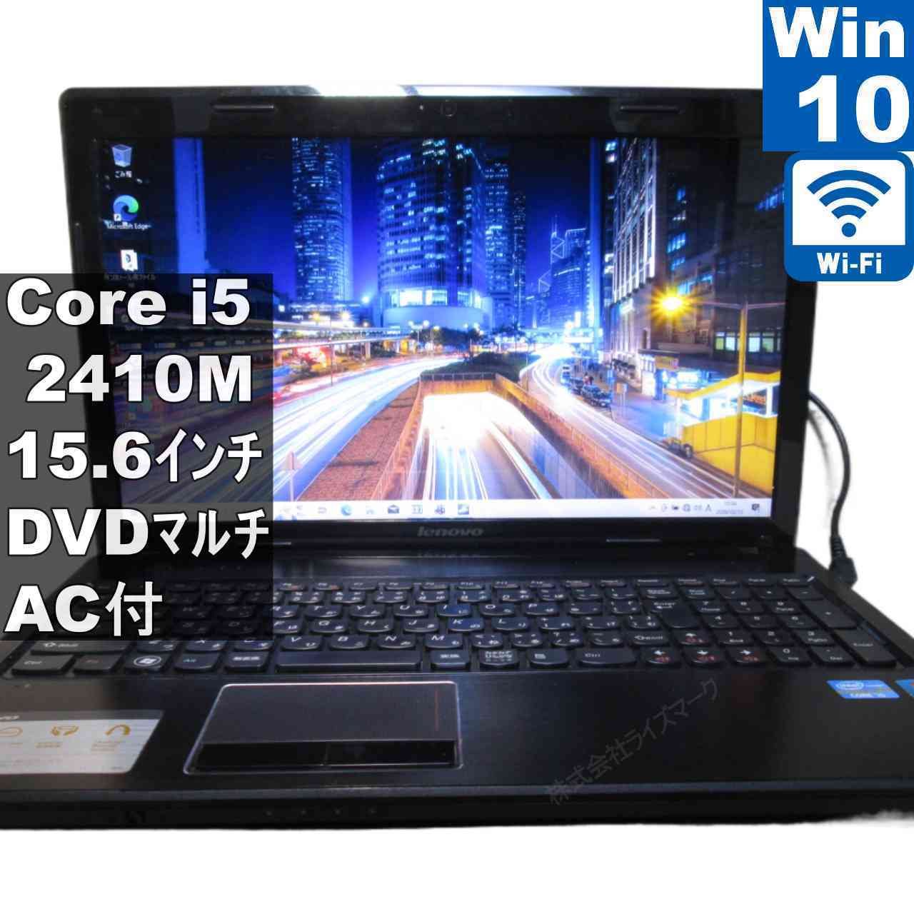 lenovo G570 433472J SYSTEM UNIT 訳あり Lenovo Lenovo G570 433472J