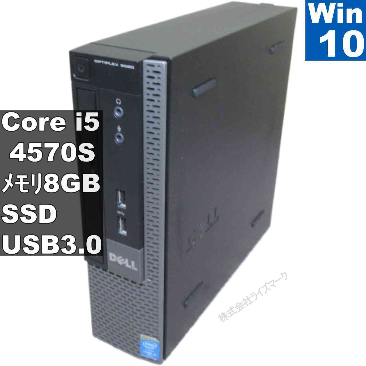 楽天市場】optiplex 9020 i5の通販