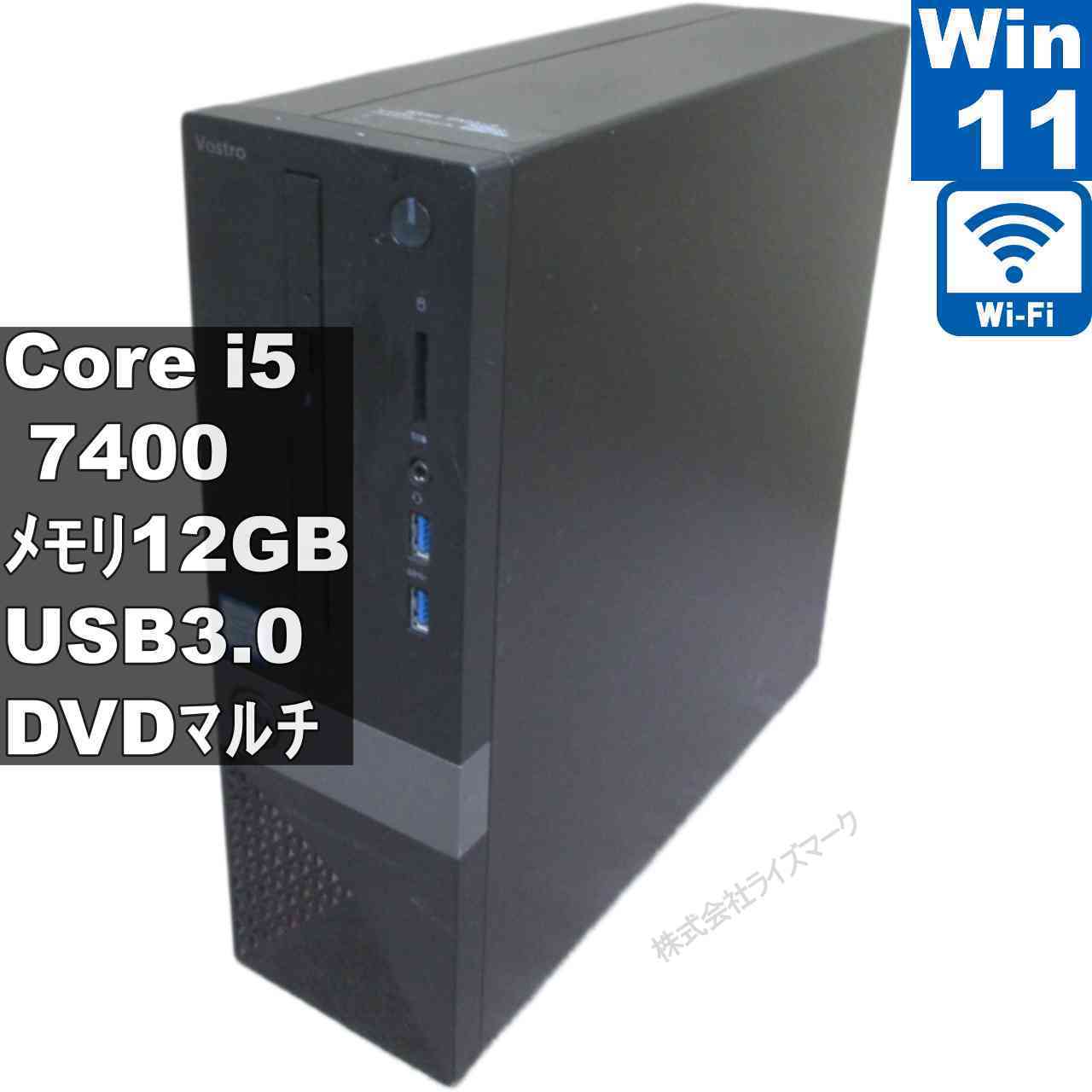 楽天市場】Core i5（シリーズVostro（Dell））（デスクトップPC