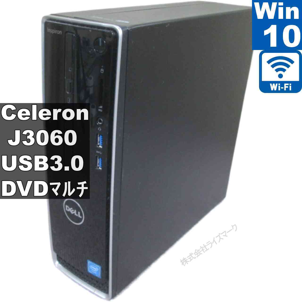 楽天市場】デスクトップパソコン inspiron 3250の通販