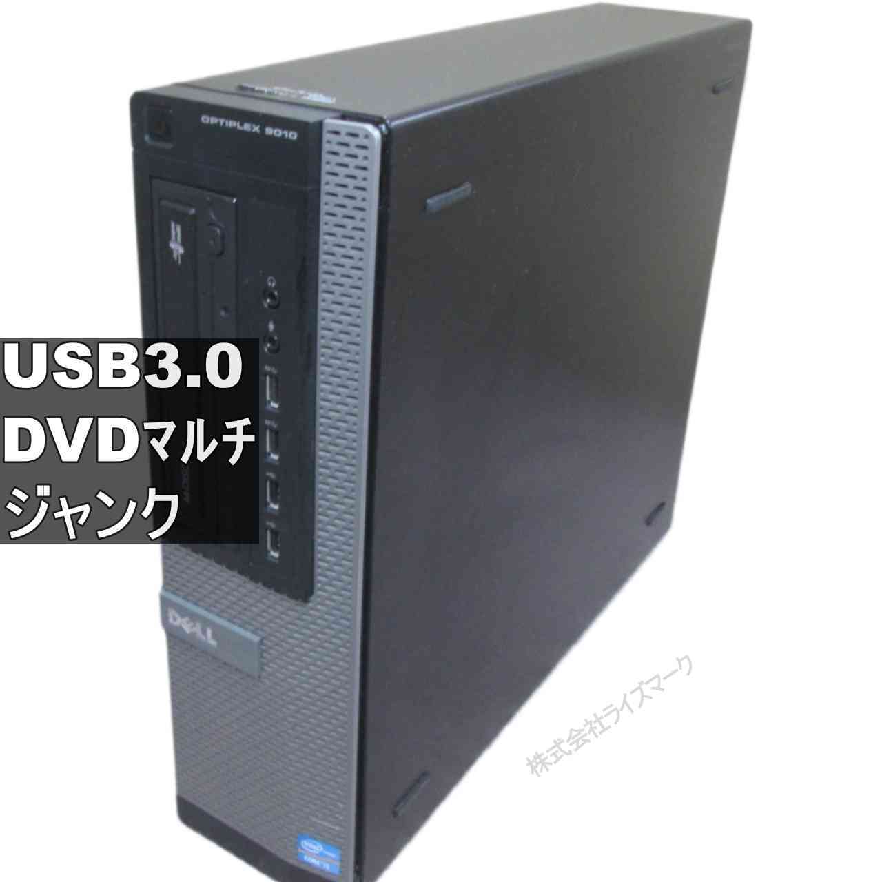 楽天市場】optiplex 9010 all in oneの通販