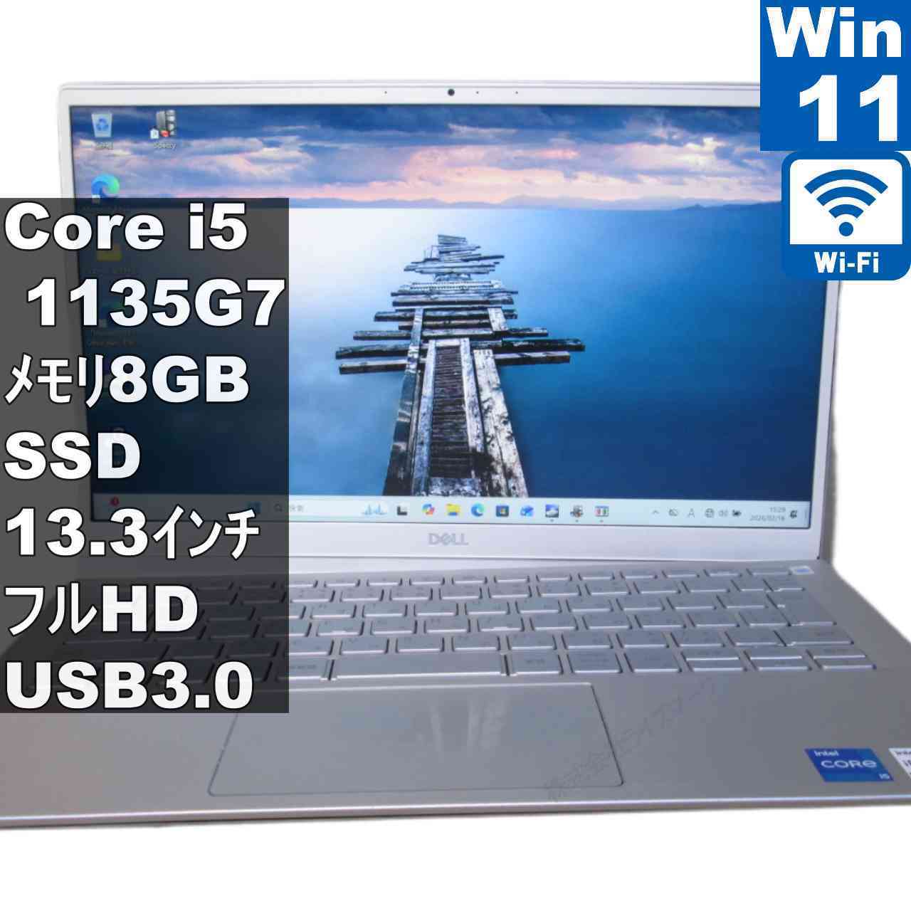 楽天市場】Windows11（シリーズInspiron（Dell））の通販